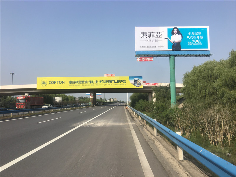 河南高速公路广告